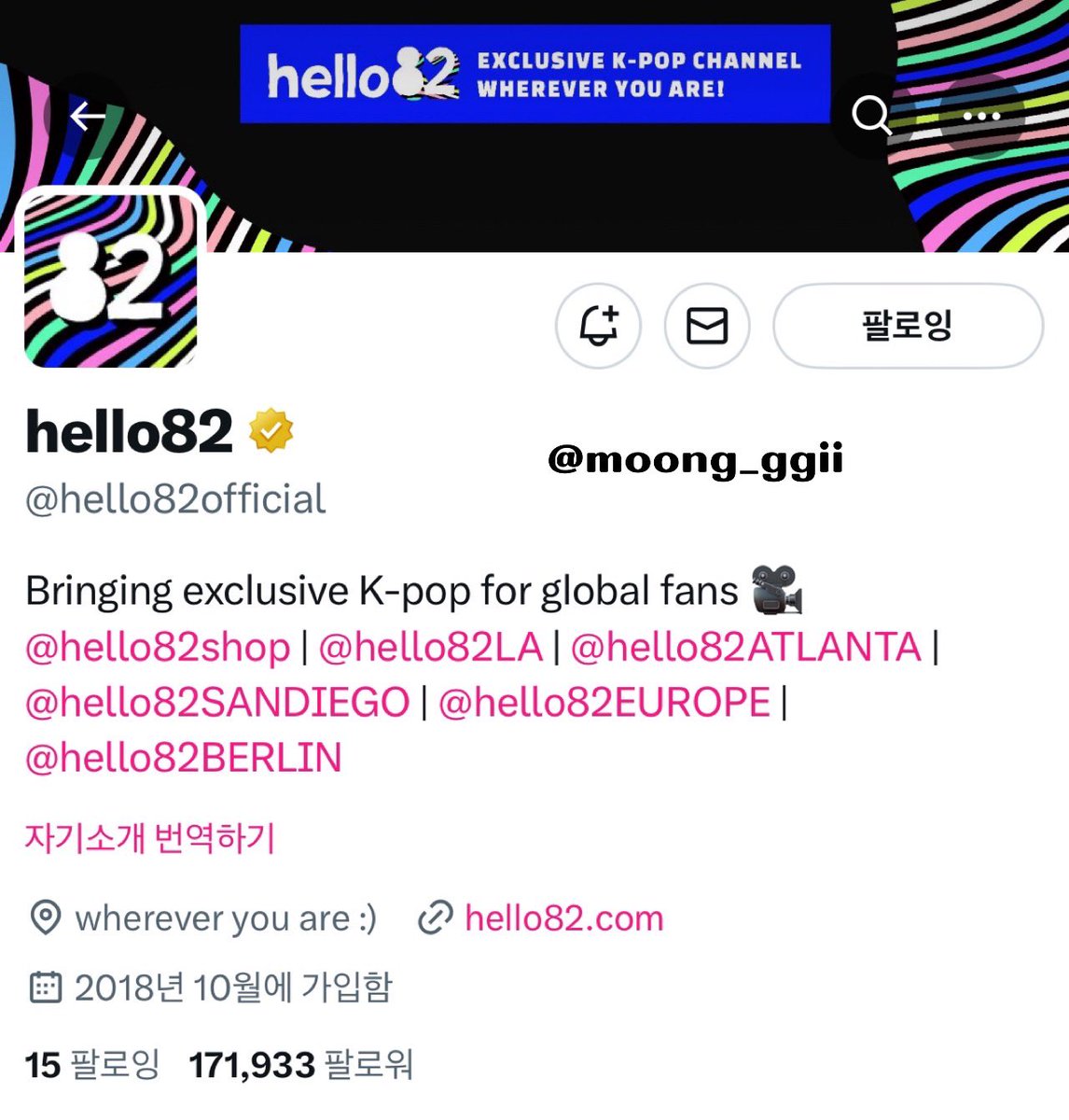 moong_ggii's tweet photo. Thank you for the great event!
I want a polaroid🥰
#82Live_FIFTYFIFTY #FIFTYFIFTYxhello82
#FIFTYFIFTY #hello82 @hello82official
https://t.co/1yznaCG5JL https://t.co/JnGmOfZCFI