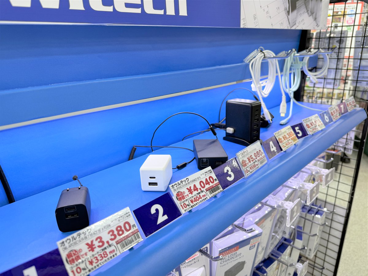 yodobashi_sinni's tweet image. 【新コーナー完成❗️】

#ヨドバシ新宿西口 携帯アクセサリー館では
新たに #Owltech コーナーを設けました❗️

スマホ用の充電器やケーブル、
#モバイルバッテリー など
お試しできる実機をご用意しております❗️

ぜひ、お立ち寄りください😊

➡️yodobashi.com/category/17410…