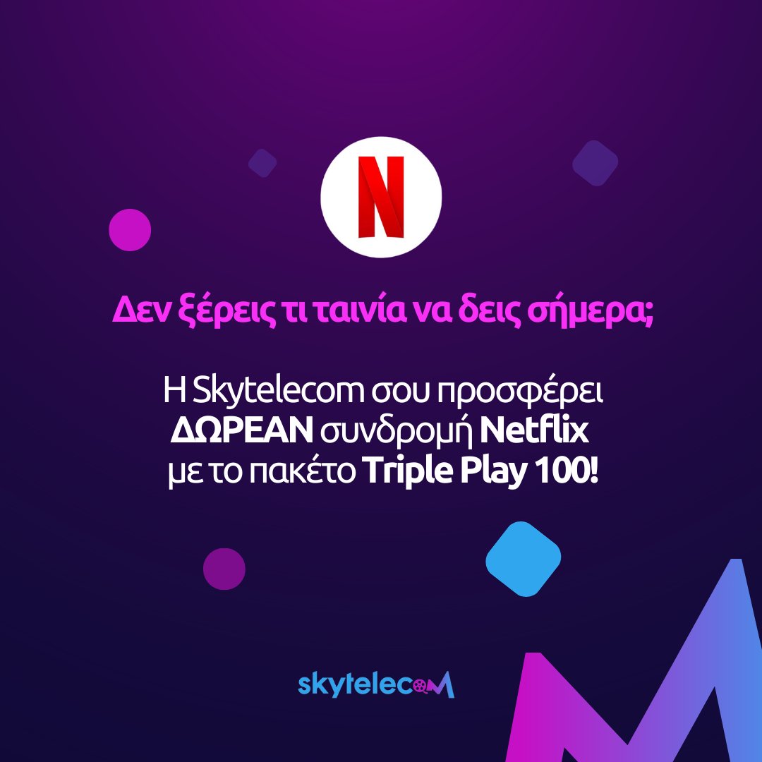 Σήμερα γιορτάζουμε τη Διεθνή Ημέρα Κινηματογράφου! Τι ταινία θα δεις σήμερα; 🎥 
Και επειδή είμαστε σινεφίλ, η Skytelecom σου προσφέρει ΔΩΡΕΑΝ συνδρομή Netflix με το πακέτο Triple Play 100! 🎬 
#skytelecom #wifi #internet #διαδικτυο #ασυρματο #netflix