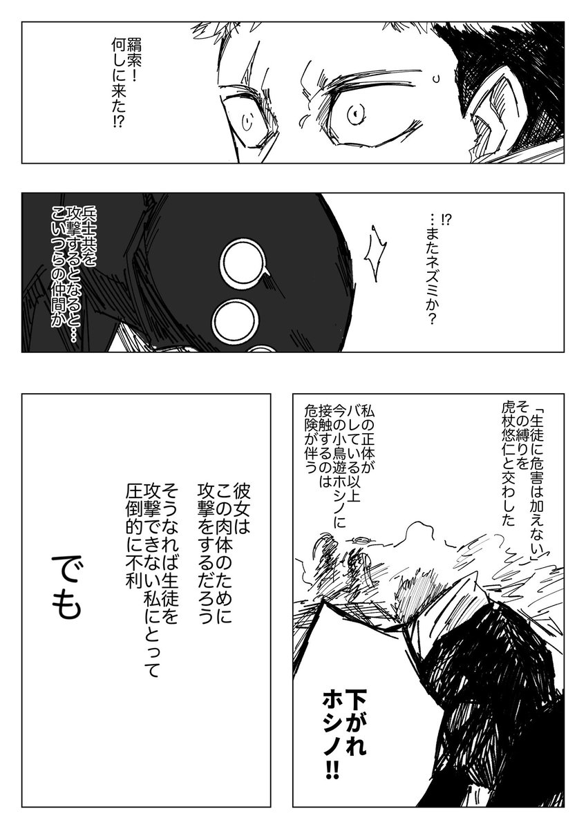 〔2/3〕 