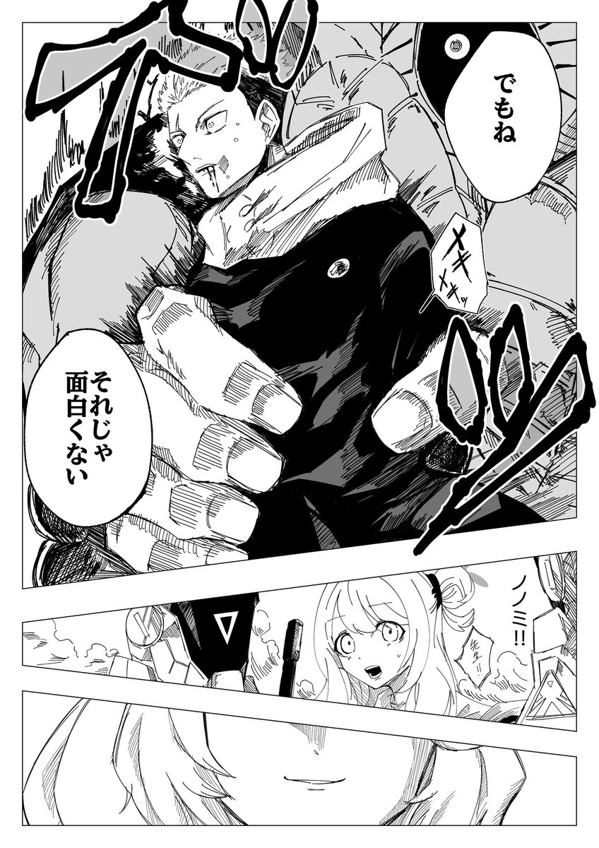 〔2/3〕 