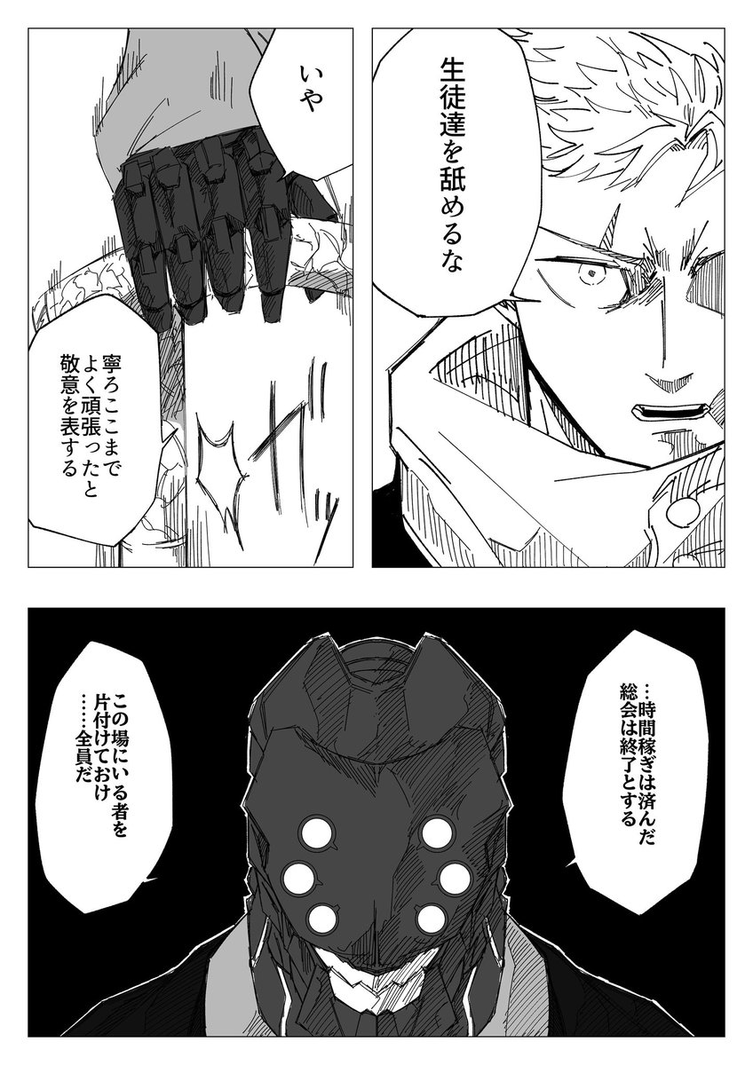 〔1/3〕 