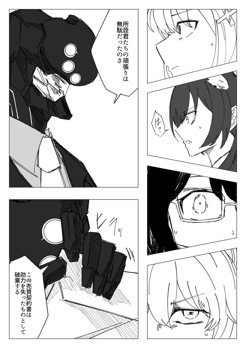 〔1/3〕 