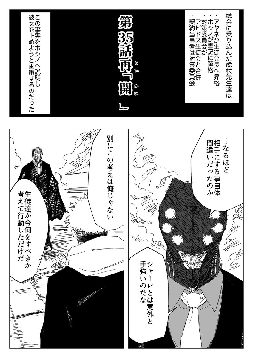 〔1/3〕 