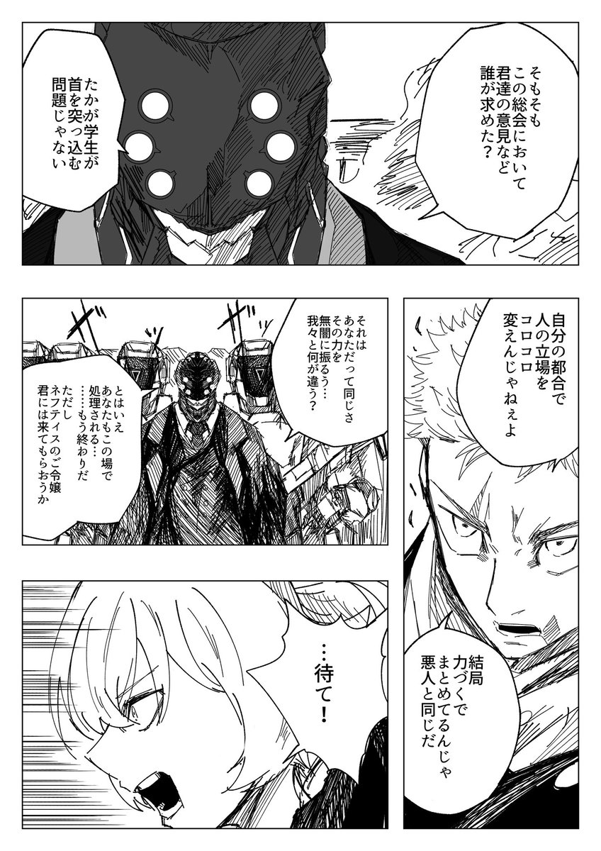 〔1/3〕 