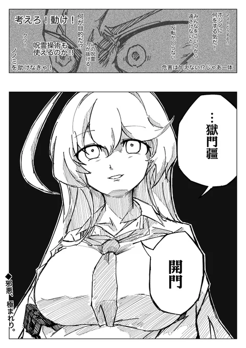 〔3/3〕 