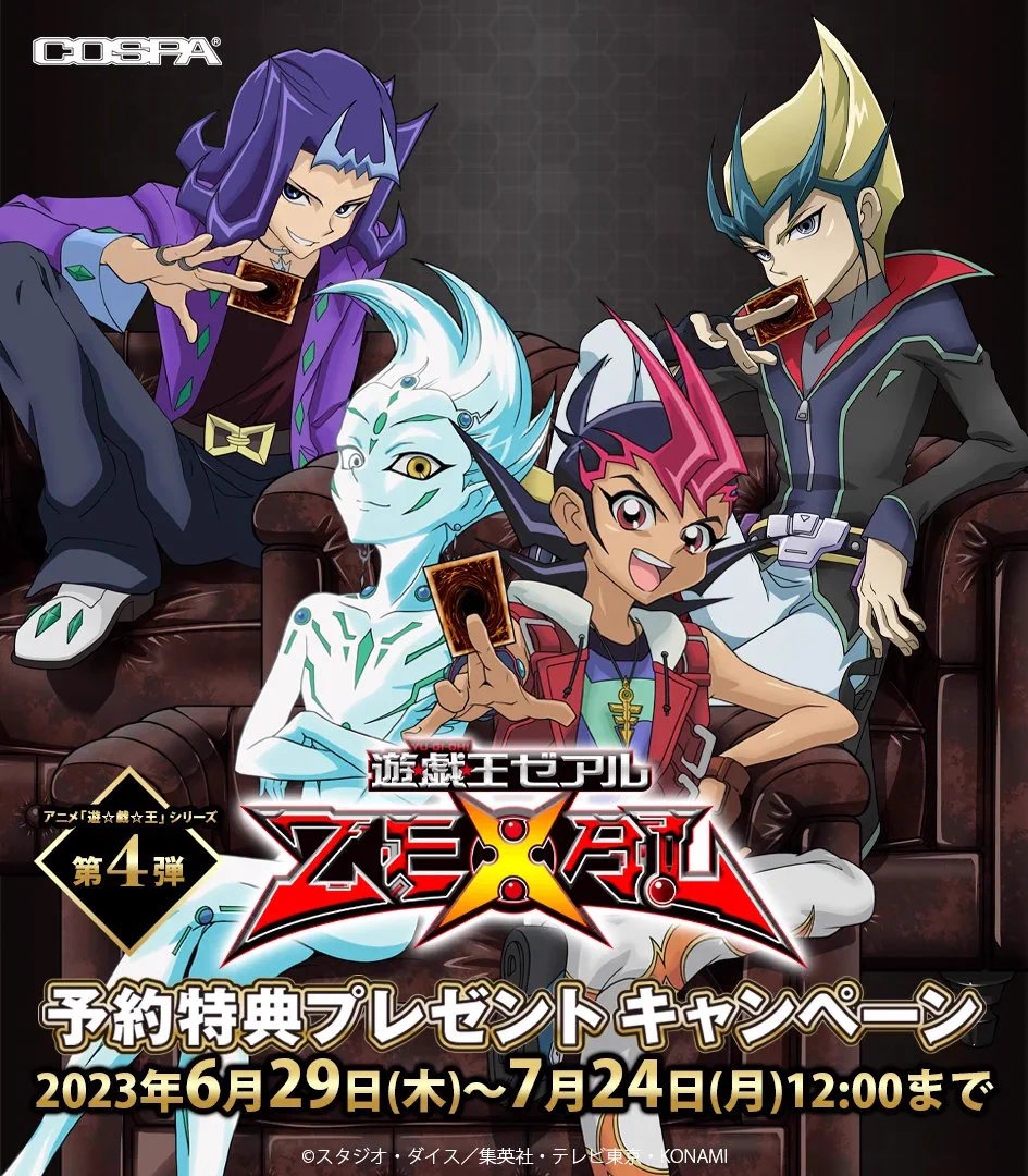 COSPA（株式会社コスパ） on X: 