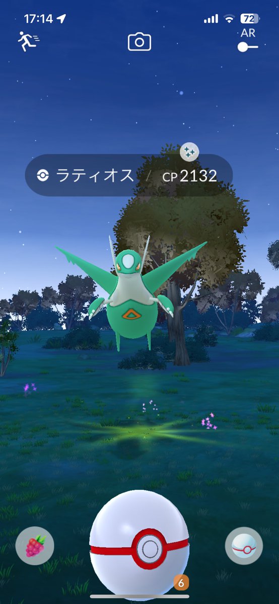 BnS23f's tweet photo. 成増で色違いラティオスゲットできました٩( ᐛ )و
共闘した方々ありがとうございました٩( ᐛ )و https://t.co/E4g4kD23Hv