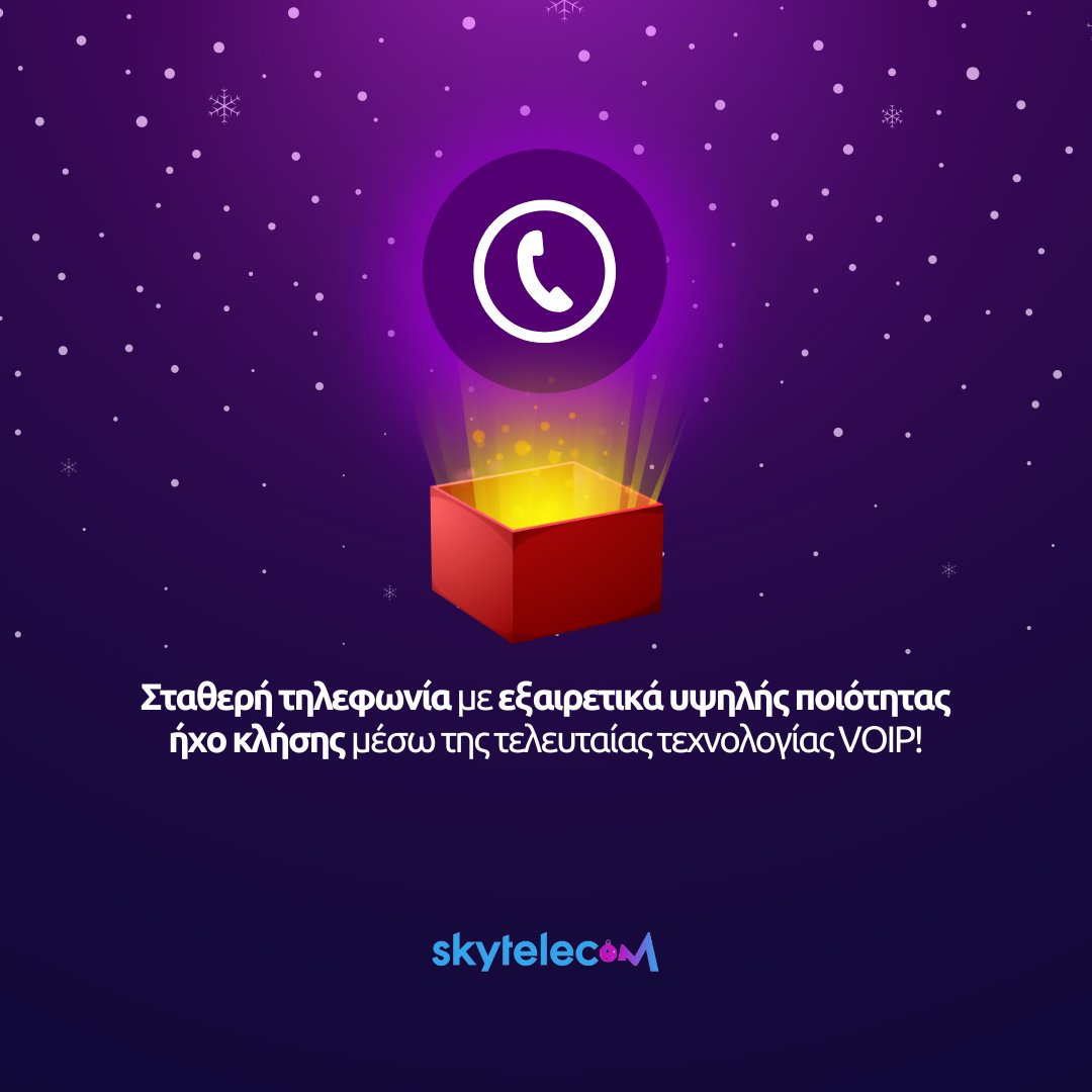 Γιατί με την Skytelecom, τα Χριστούγεννα θα έχεις γρήγορο ίντερνετ και σούπερ πακέτα, όπου και αν βρίσκεσαι! ✨ 
Καλά Χριστούγεννα με υγεία και ευτυχία! ❄️
#skytelecom #wifi #internet #διαδικτυο #ασυρματο #netflix