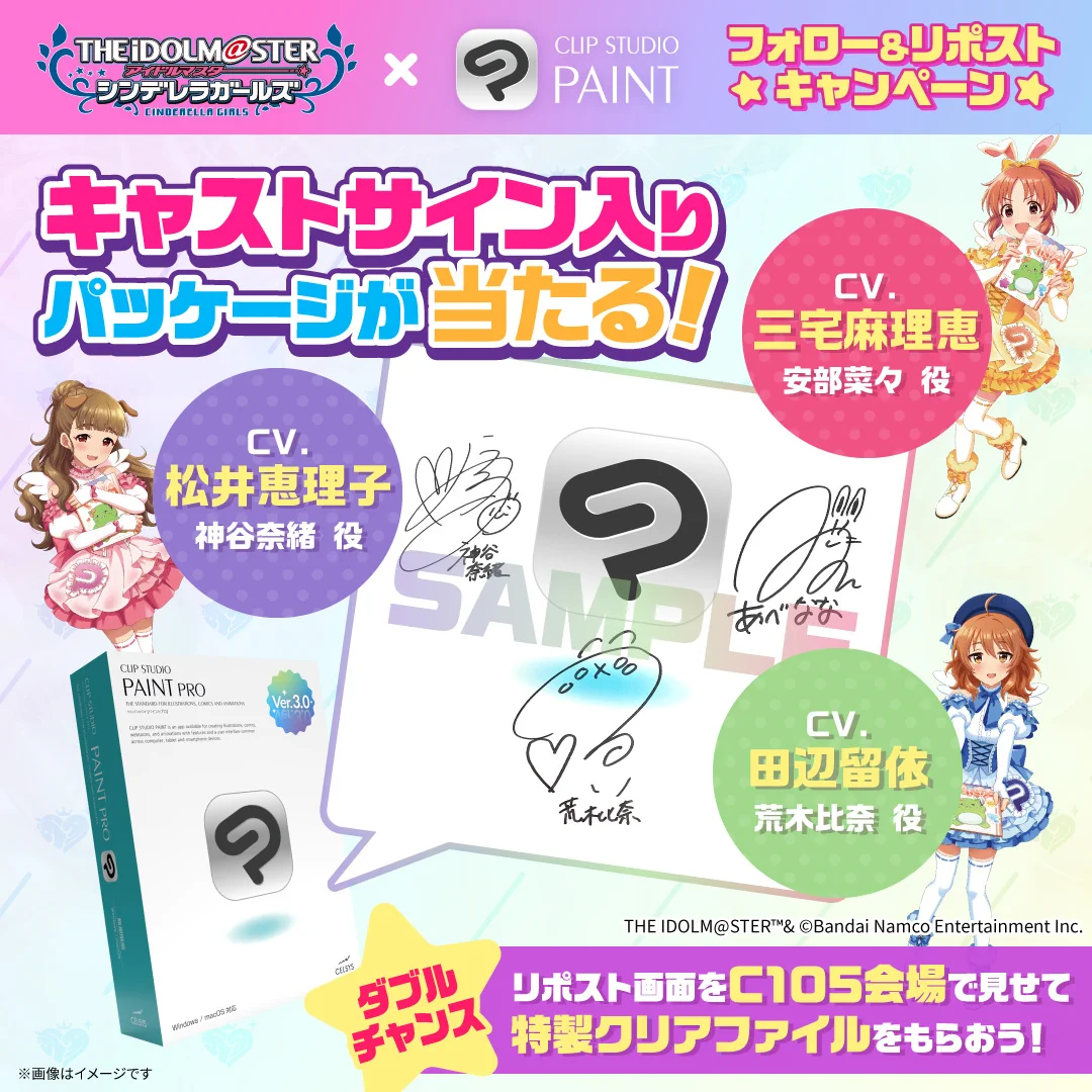 CLIP STUDIO PAINT（クリスタ） on X: 