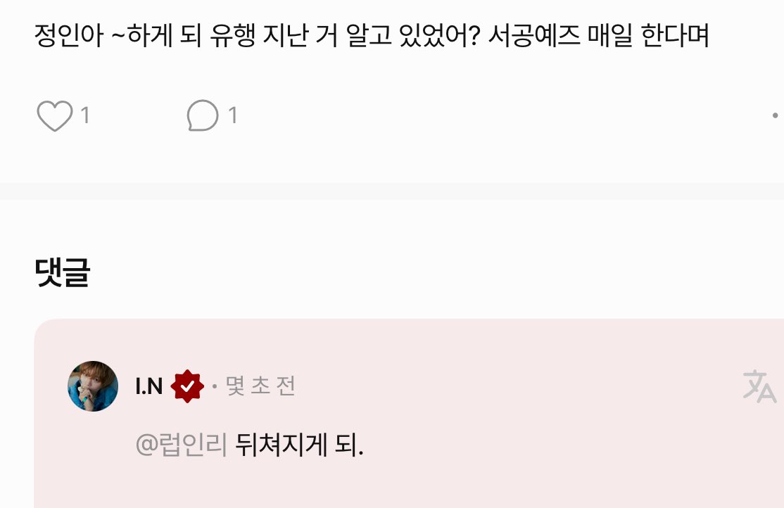 👤정인아 ~하게 되 유행 지난 거 알고 있었어? 서공예 매일 한다며
🦊뒤쳐지게 되.

ㅋㅋㅋㅋㅋㅋㅋㅋㅋㅋㅋㅋㅋㅋㅋㅋㅋㅋㅋㅋ