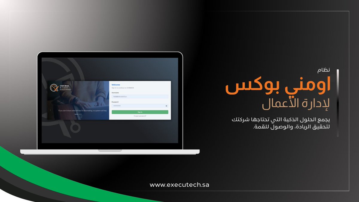 executech_sa's tweet image. ابدأ الآن وتمتع بمستقبل أكثر كفاءة وابتكار مع نظام #omnibox
للمزيد من المعلومات تواصل معنا عبر executech.sa
#Executech