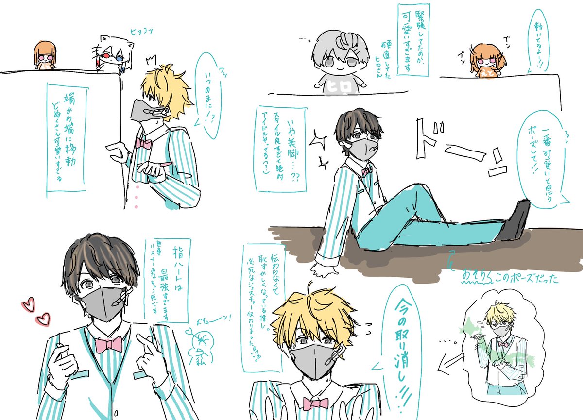 ピノ★リリー◡̈⃝ ピノ☆リリー◡̈⃝ ぴの🌱 (@pi____no_____) / X