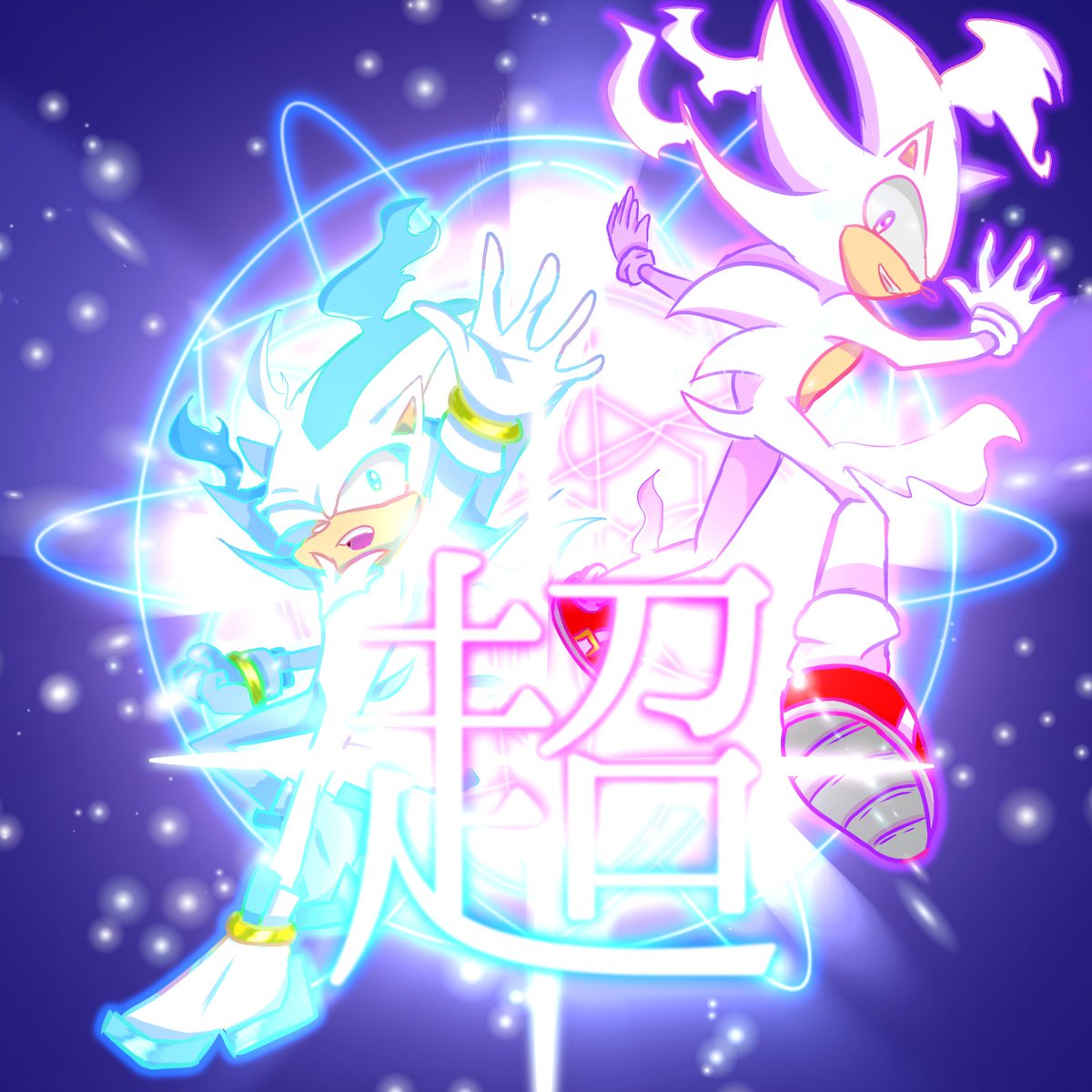 Erica_Robotnik's tweet photo. “Hyper”
Still can't get over on how beautiful this Hyper Shadow design by @bubblGsth
#sonicthehedgehog #shadowthehedgehog #sonic #shadow #hypersonic #hypershadow #sonadow #ソニックザヘッジホッグ #シャドウザヘッジホッグ #ソニック #シャドウ https://t.co/JTU3cpTwJL