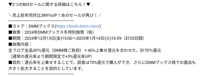 坂本太郎 名作劇場(3)最後の楽園 https://t.co/GAvWwaT4Tg 

DMM様でお得に購入できるようなので、よろしくお願い(^人^)します! 
