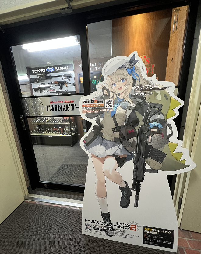 アキバ巡回前線 本日より開始！ ／ 本日12月16日(月)より秋葉原にて
