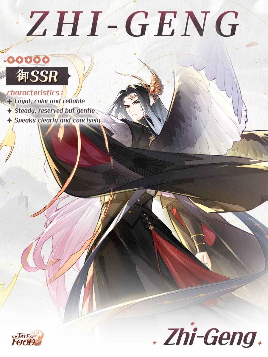 ✦御 SSR | Zhi-Geng✦

"I have always respected those with great loyalty and strive to be one myself."

#TheTaleoffood #TTOF