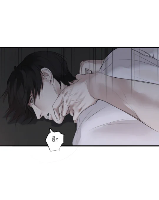 ตอนที่ 2 การตอบแทน …#WhatsMissingสิ่งที่หายไป 