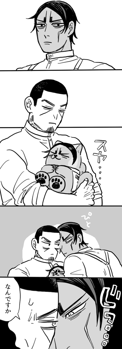 xoxxwx's tweet photo. 鯉月 https://t.co/hwpMOLnzUh