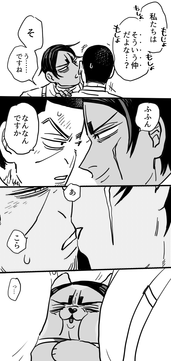 xoxxwx's tweet photo. 鯉月 https://t.co/hwpMOLnzUh