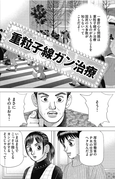 【世の中の発明品はすべて、「最初の値段」はとても高いものだって話】3/4 