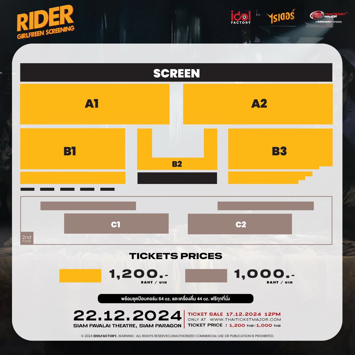 IDOLFACTORYTH's tweet photo. 🎬 GIRLFREEN ทุกคนเตรียมพบความหลอนและความฮา!
กับรอบพิเศษของ RIDER : GIRLFREEN SCREENING

รอบพิเศษกับการดูภาพยนตร์เรื่อง RIDER พร้อมกับ “ฟรีน สโรชา” 
🗓 วันที่ 22 ธันวาคม 2567 รอบ 12.00 น.
📍 Siam Pavalai Theatre, Siam Paragon

🎟️ จำหน่ายบัตรวันที่ 17 ธันวาคม 2567
⏰ 12.00 น.
🎟 บัตรราคาที่นั่งละ 1,200 และ 1,000 บาท

จำหน่ายทาง
📍 ไทยทิคเก็ตเมเจอร์ 11 สาขาหลัก , https://t.co/blaMQqAuIz  , โรงภาพยนตร์เมเจอร์ซีนีเพล็กซ์และอีจีวี และ Call center โทร 02-262-3456

#.กดบัตรRiderGirlfreen

#ไรเดอร์เจอผี #ไรเดอร์
#srchafreen 
#idolfactoryTH