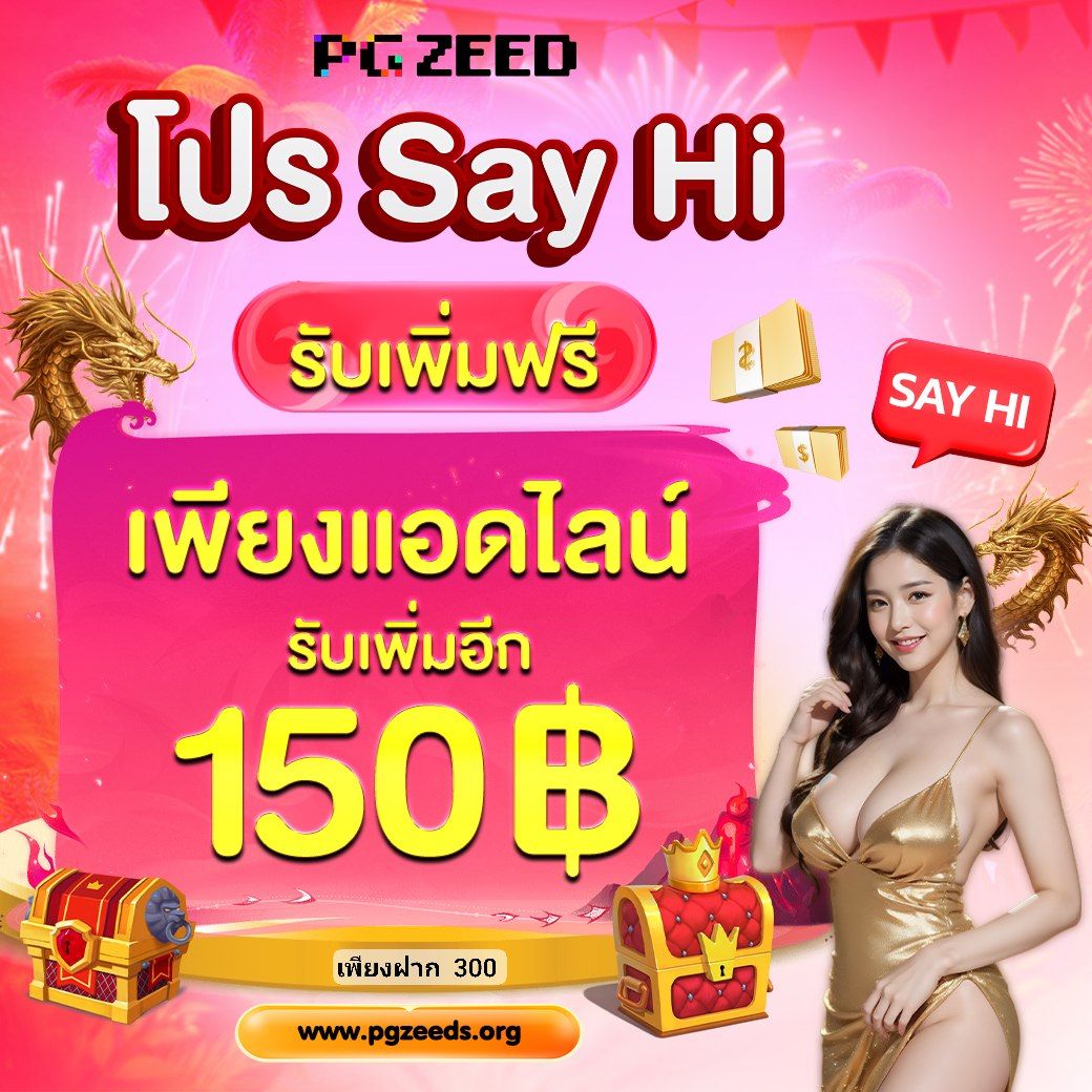 DiamondSeven's tweet photo. ♣️💞 ทักเเอดมินรับเพิ่มอีก..ฟรี 150 💕รอพี่ๆ มา Say Hi น้องอยู่นะคะ

♣️💞 ชวนเพื่อนรับ 30% (จากยอดฝาก..เพื่อน +3% จาก ฝากถ้ดไป)
♣️💞 สมาชิกใหม่โปร 100% รายวัน 10%, 20% รับได้ทุกวัน

♣️💞LIne: https://t.co/OcJ2dRzvDF
♣️💞 https://t.co/NnK61w1ifj ♣️💞 ยินดีให้บริการค่ะ https://t.co/lsEjUrDO2L