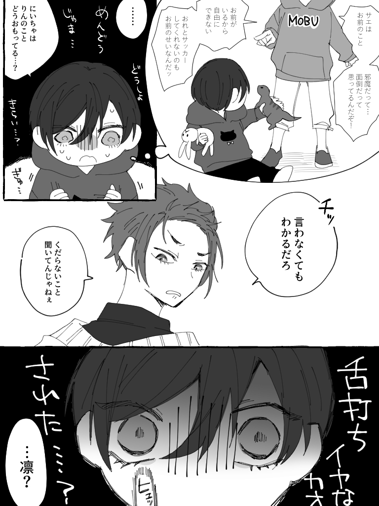 itsrn3歳、本能で生きてる(sern) 