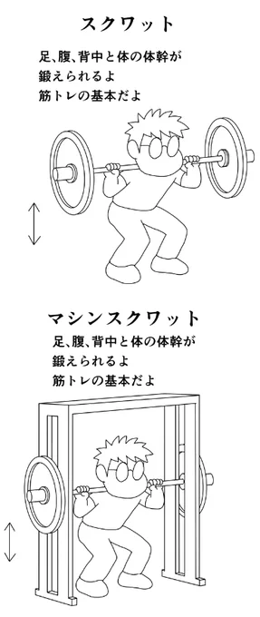 今日のトレ
早朝ジョギング7km
スクワット50k10,60k10x3
マシンスクワット60k10,80k10x3,100k3x3,90k7
腹筋2種各20x2
ケーブルプレスダウン20k15x3,30k10x3,40k7,5,5,30k10
60分
#筋トレ #ダイエット 