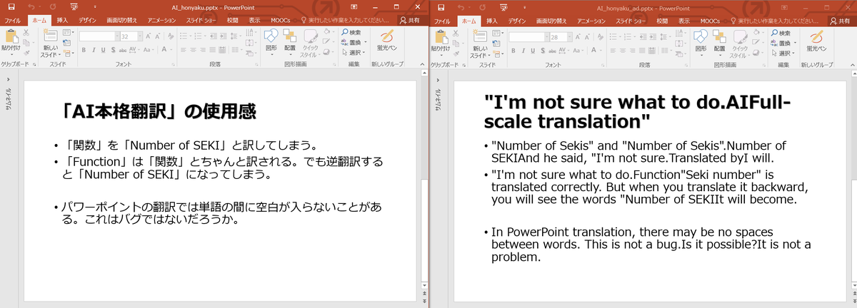 u1_oyo_a's tweet image. #AI本格翻訳 #SOURCENEXT
パワポのファイル変換はさらにパワーアップして、
&quot;I&apos;m not sure what to do.&quot;とか
&quot;Is it possible?It is not a problem.&quot;とか
勝手につぶやくんだけど…
あと単語間の空白を結構忘れる