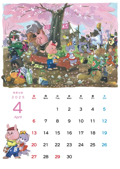 ぶうちゃんも小さくてかわいいですよ。 「ぽっこちゃんデパート」でぜひ。