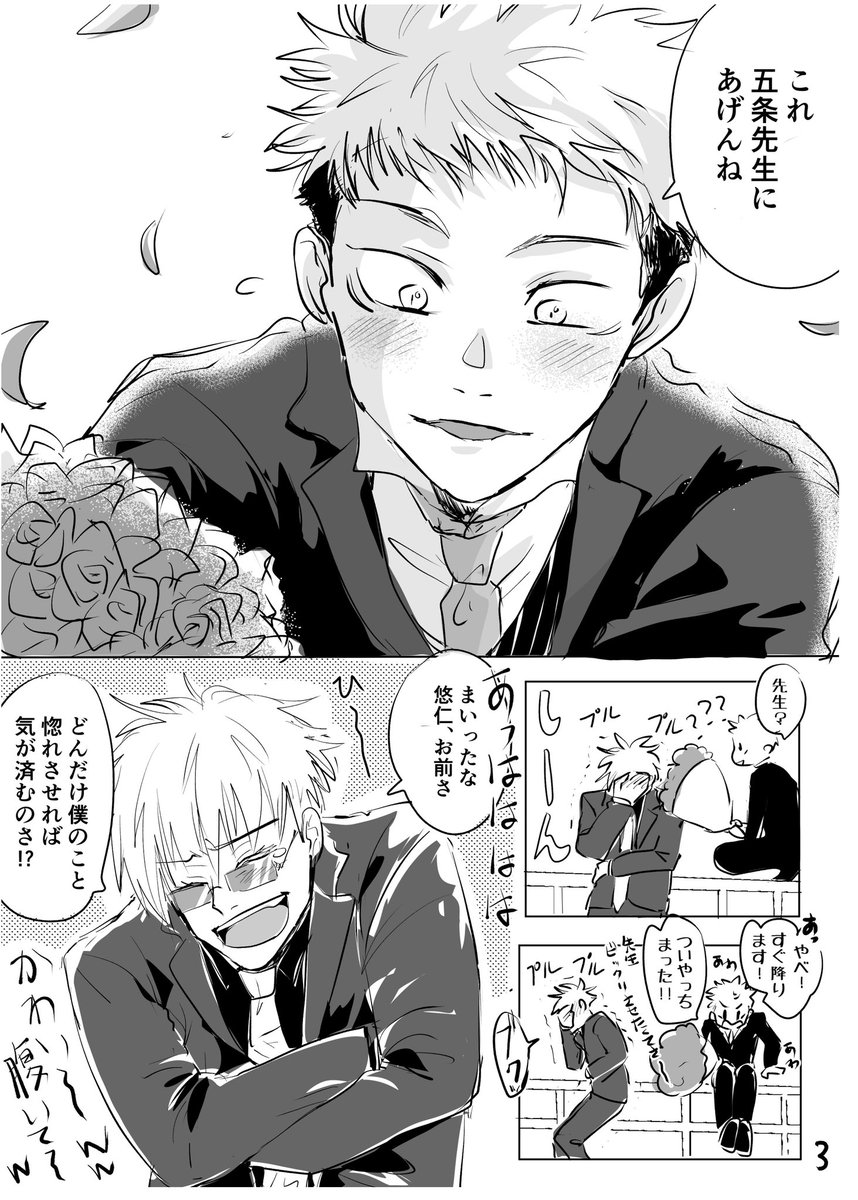 12月15日のイベントフリーペーパーでした!

超特急で描き上げたけど、ファンパレ豪華客船見てからずっと描いてみたかった妄想が形になってハッピーでした!☺️ 