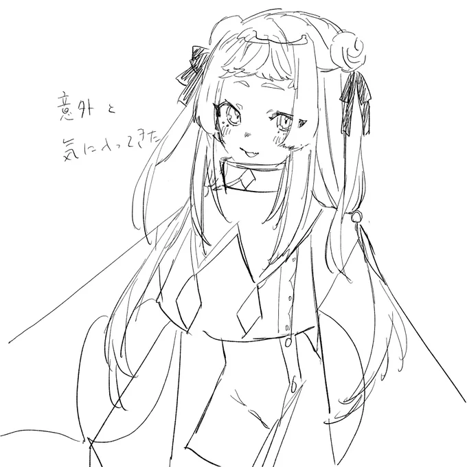 いきぬき 