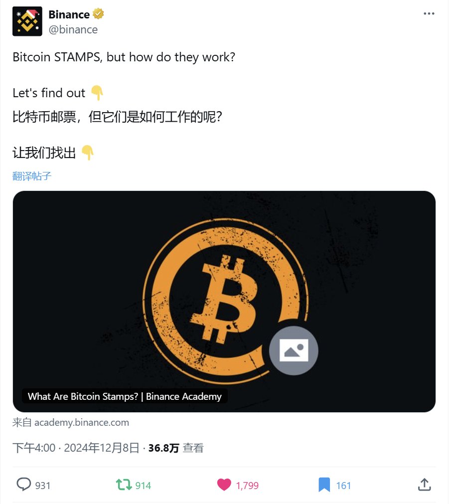 SRC20 STAMP🔆 tweet media