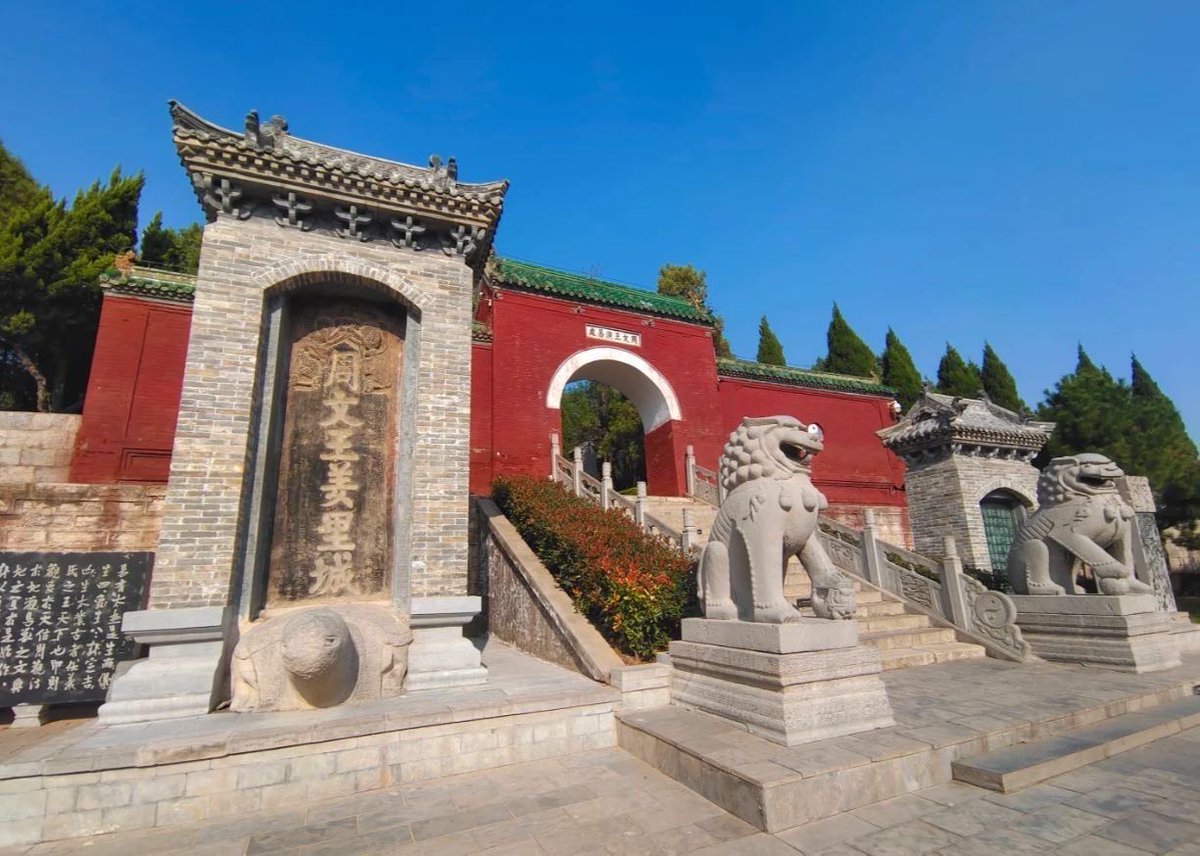DiscoverAnyang's tweet photo. 🧐Do you know which prison is the first one in Chinese history ? That’s Youli City in Tangyin,Anyang,where Zhouwen emperor was imprisoned 3000 years ago and The Book of Changes was created there. #Henantravel #China #culture #worldcivilization #ancienthistory https://t.co/0sJBGpJInu