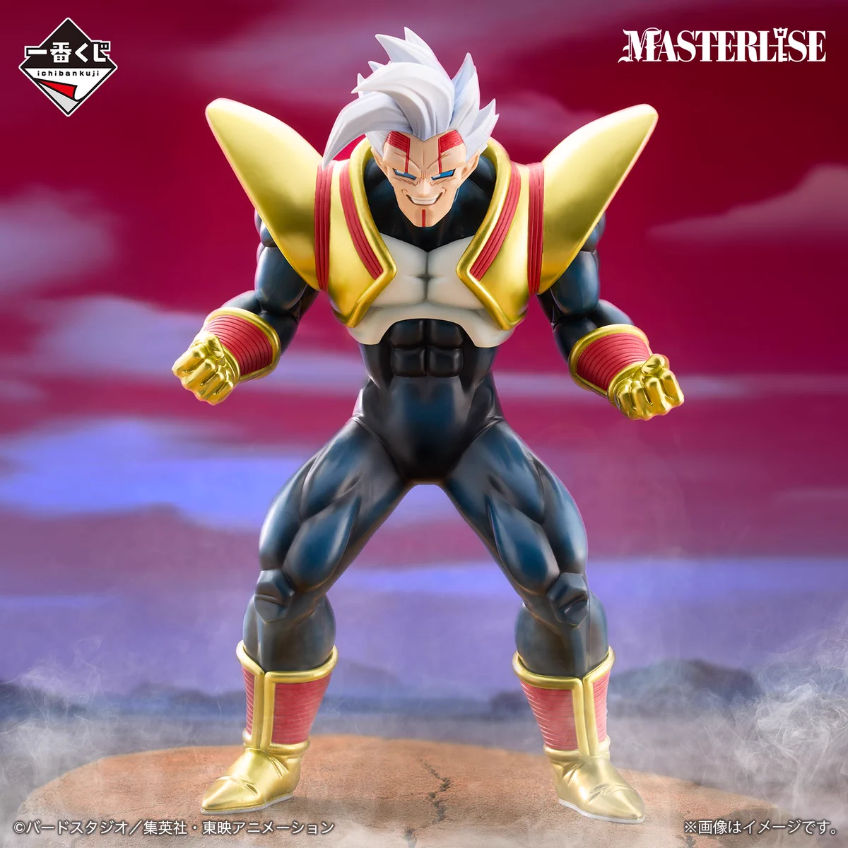 一番くじ（BANDAI SPIRITS） on X: 