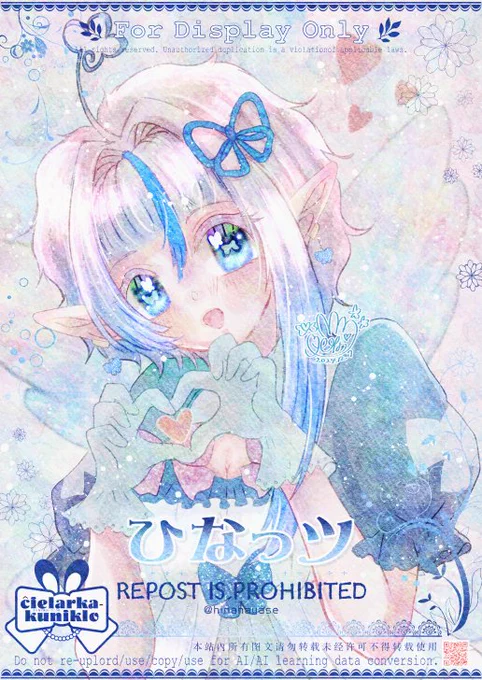 クリスマスイラストは水彩風にしようかな…でも水彩風に上手く描けないんだよねぇ水彩風ってレイヤー分けない方が良いのかな??いや…分けていいよね?あと水彩風にの瞳の塗り方を色々とね試したい…すぐに光らせがちなので(笑)でもさ!キラキラ水彩風って 