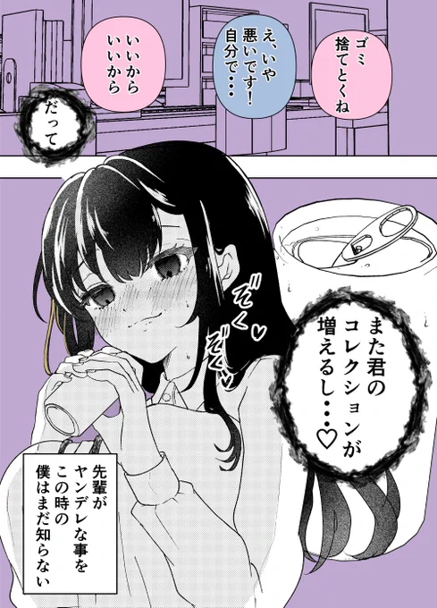 (2/2) 