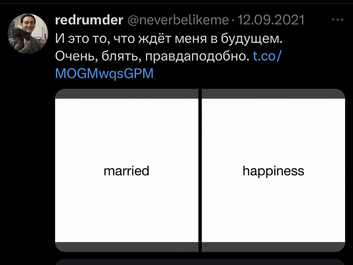 neverbelikeme's tweet photo. Ну вообще-то, да. 
Я женился. https://t.co/J2ldHq6YJX