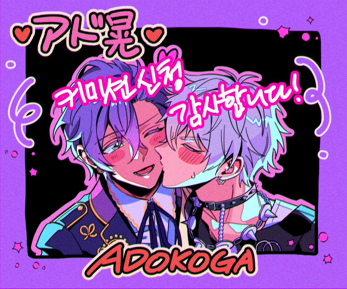 강모과 커미션 tweet media