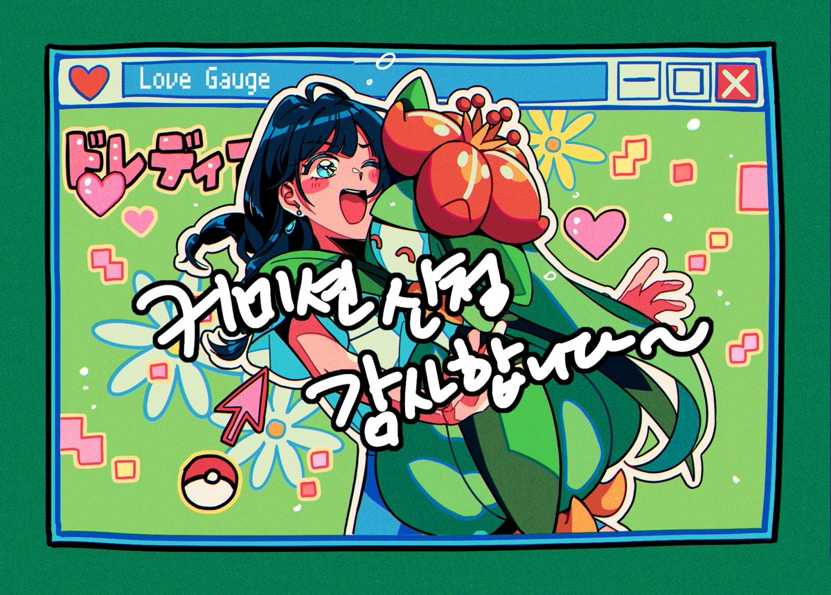 강모과 커미션 tweet media