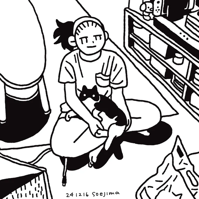あいつなんか得意げ 