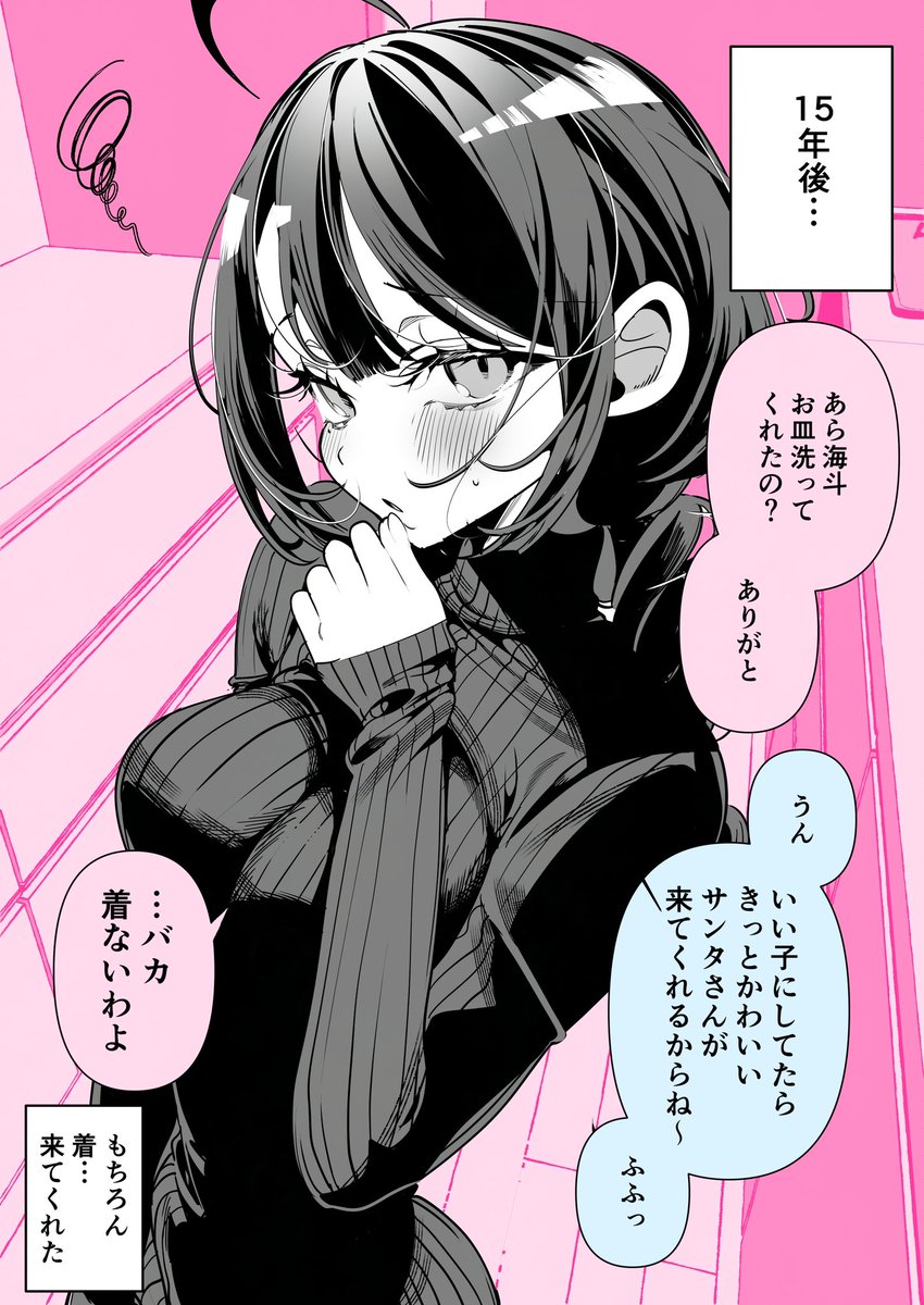 (2/2) 