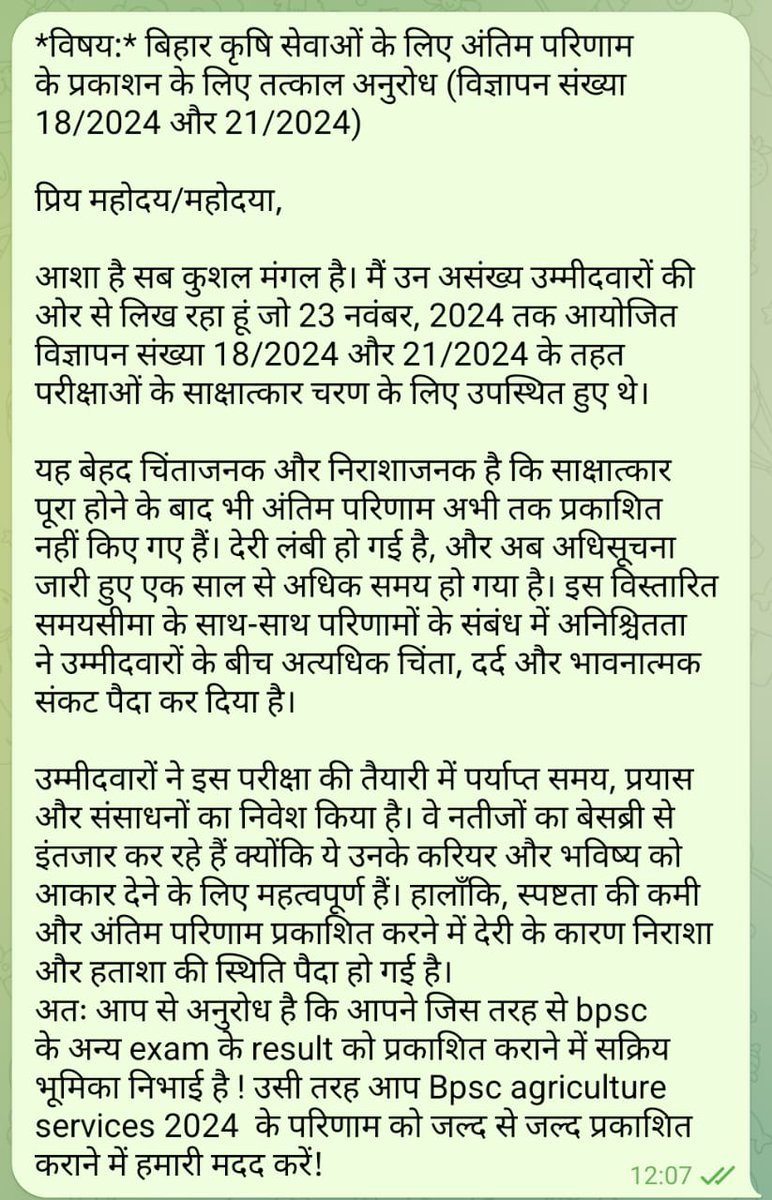 Gauravkumarvar3's tweet photo. @mangalpandeybjp https://t.co/b6yOGKkCON
