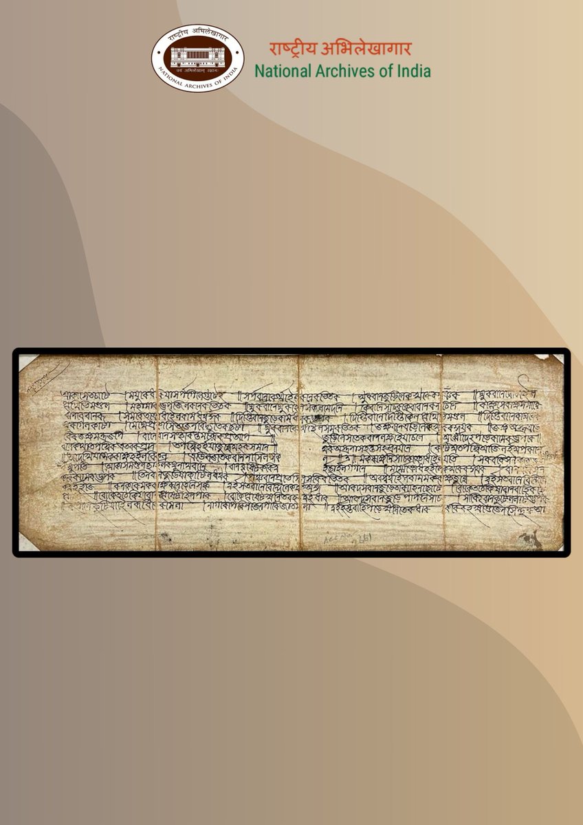 National Archives of India tweet media