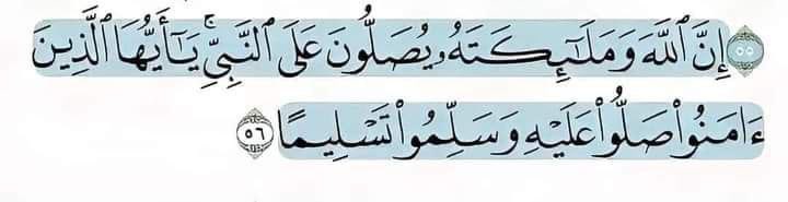 صلـو كثيراً على خير البشـر فإن الصلاة  عليه بعشر 🌷🍃

> ﺍﻟﻠَّﻬُــﻢَّ ﺻَـــﻞِّ ﻭَﺳَـــﻠِّﻢْ ﻭَﺑََـــاﺭِﻙْ ﻋﻠــﻰ ﻧَﺒِﻴِّﻨَـــﺎ ﻣُﺤﻤَّــد ﷺ 🌷

#طيب_اثرك