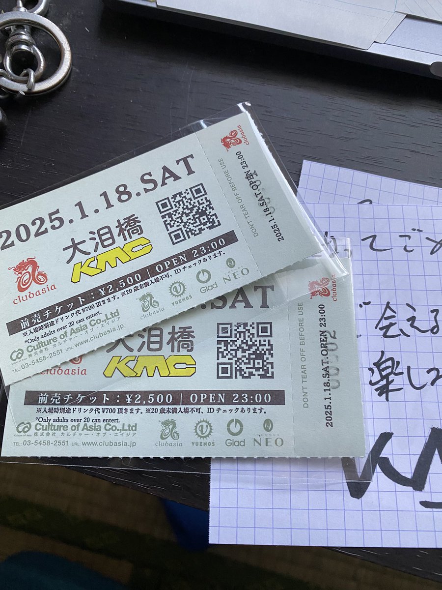 KMC (@kmc_0548) on Twitter photo 1/18(sat)大泪橋 at clubasia
<a href="/clubasia_tokyo/">clubasia|CLUB</a>
前売りチケットはコミッショナー自ら郵送します!
泪橋で皆に会えるのを楽しみにしてるぜ!
TICKETはこちら↓
kmcwinkmc.thebase.in/items/95231427 1/18(sat)大泪橋 at clubasia
<a href="/clubasia_tokyo/">clubasia|CLUB</a>
前売りチケットはコミッショナー自ら郵送します!
泪橋で皆に会えるのを楽しみにしてるぜ!
TICKETはこちら↓
kmcwinkmc.thebase.in/items/95231427
