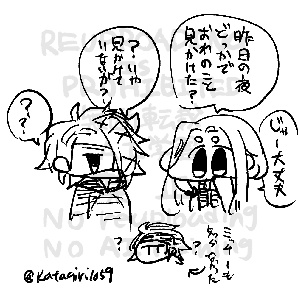 典鬼とひめちゃん 