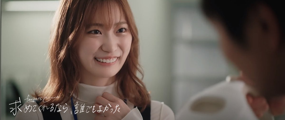 fempassCinema's tweet photo. 短編ドラマ #fempassCinema 本編の関連記事は #fempass にて公開中🕊️
⁡
「求めてくれるなら、誰でもよかった」
⁡
YouTube本編🎥㊗️50万再生超え❕
https://t.co/nTtCT0OfL1…
⁡
主人公視点のショートストーリー📝
https://t.co/Dz7nImXsIW
⁡
撮影当日のオフショットや裏話🔍
https://t.co/TVBnDOROlZ
⁡
@fempass 
@akari_mitani17