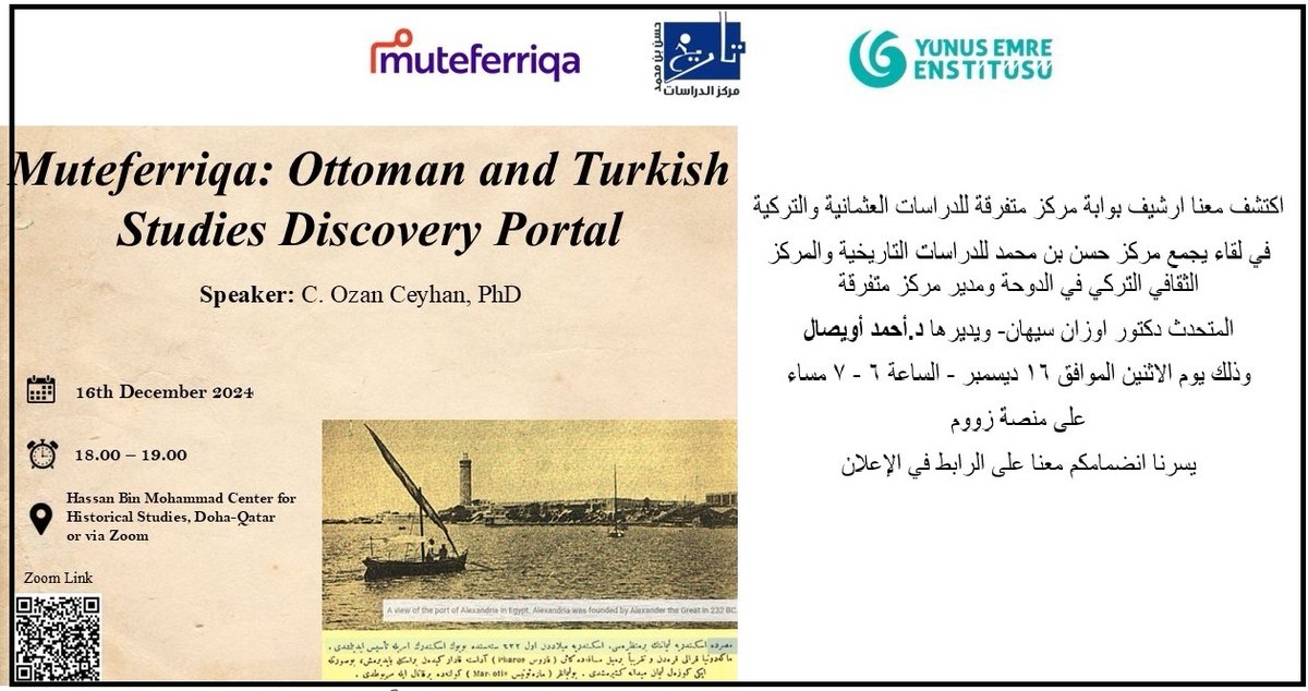 Historic_center's tweet photo. انضموا إلينا لاكتشاف أرشيف بوابة مركز متفرقة للدراسات العثمانية والتركية، بمشاركة د. أوزان سيهان وإدارة د. أحمد أو يصال، يوم الاثنين ١٦ ديسمبر من الساعة ٦ إلى ٧ مساءً.

https://t.co/2hFNtz4EjY https://t.co/iHeyFwvnPi